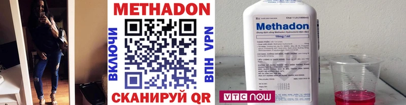 Метадон мёд  где найти   Корсаков 