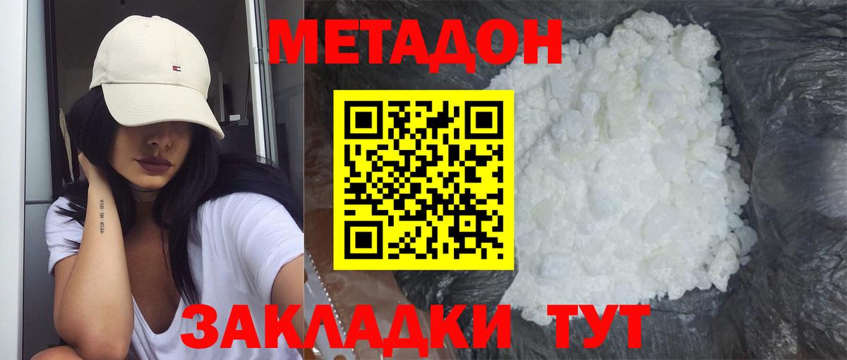 Корсаков  маркетплейс официальный сайт  Вход с VPN  МЕТАДОН мёд 