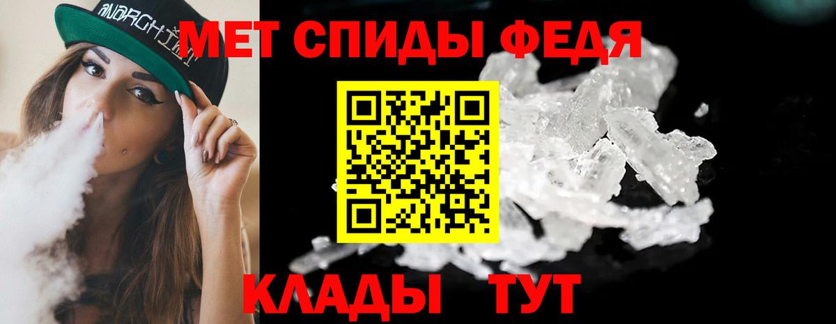 МЕТАМФЕТАМИН Methamphetamine Корсаков