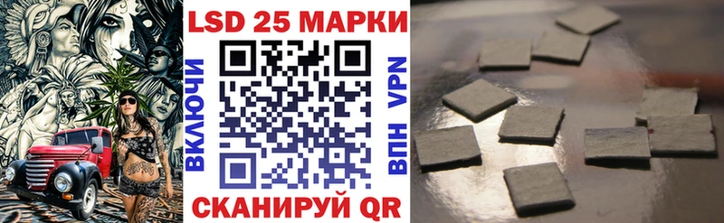 Наркотические марки 1,8мг  сколько стоит  Корсаков 