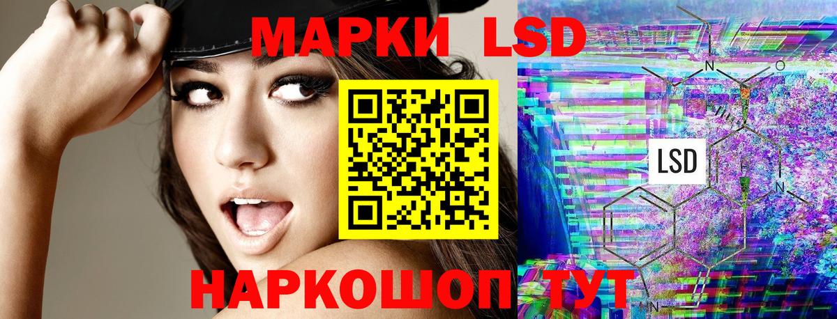 Марки NBOMe 1500мкг  Вход с VPN  Корсаков 