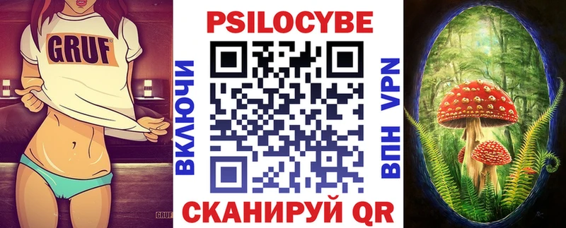 даркнет сайт  Корсаков  Псилоцибиновые грибы прущие грибы 