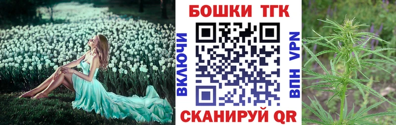 где купить наркотик Корсаков МЕГА сайт Бошки Шишки Ganja