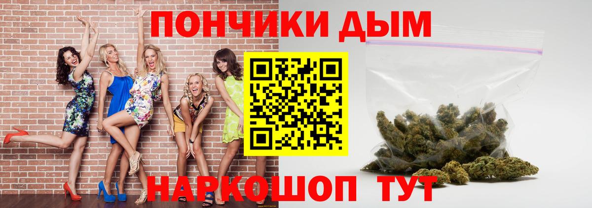 Каннабис тримм  Марихуана AK-47  Вход с VPN  Марихуана марихуана  Шишки марихуана конопля  Корсаков 